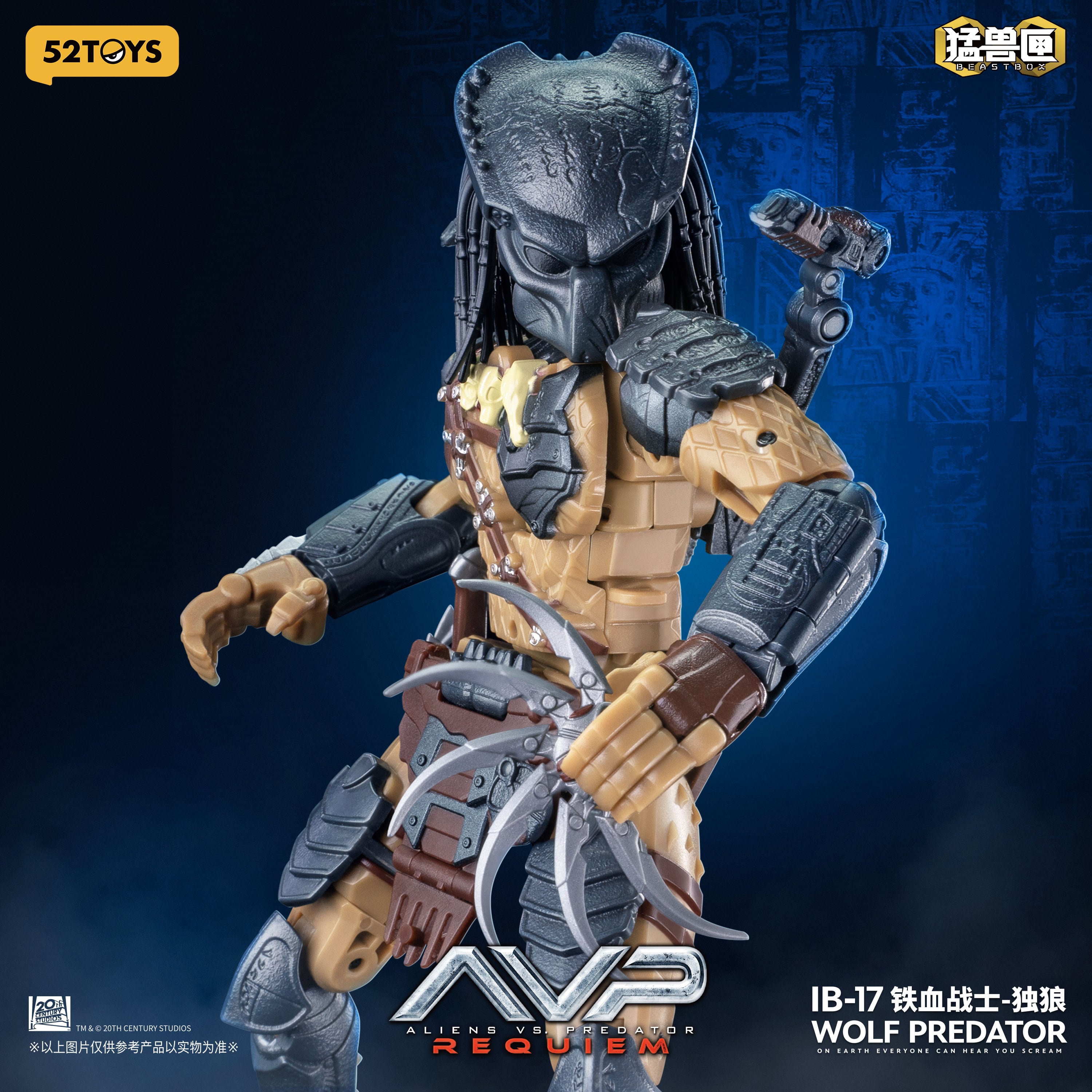 52TOYS AVP ウルフプレデター フィギュア 特典付き WF2026 S 特典付きVer.】52TOYS BEASTBOX INFINITY WOLF PREDATOR(ウルフ