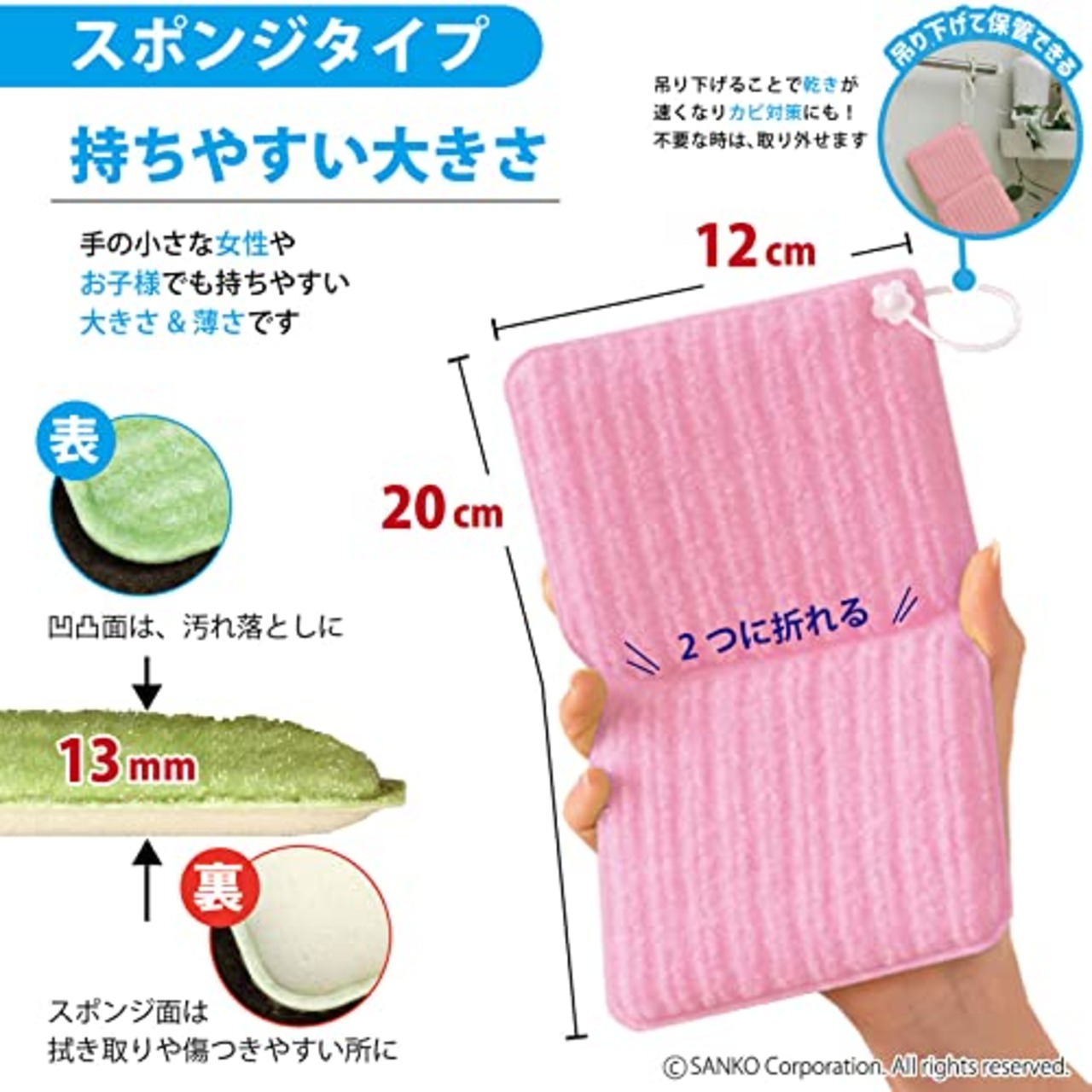 サンコー お風呂 スポンジ 浴槽 掃除 お得用 びっくりフレッシュ バスピカピカ 水だけでも汚れが落とせる特殊繊維 ピンク 日本製 BF-50