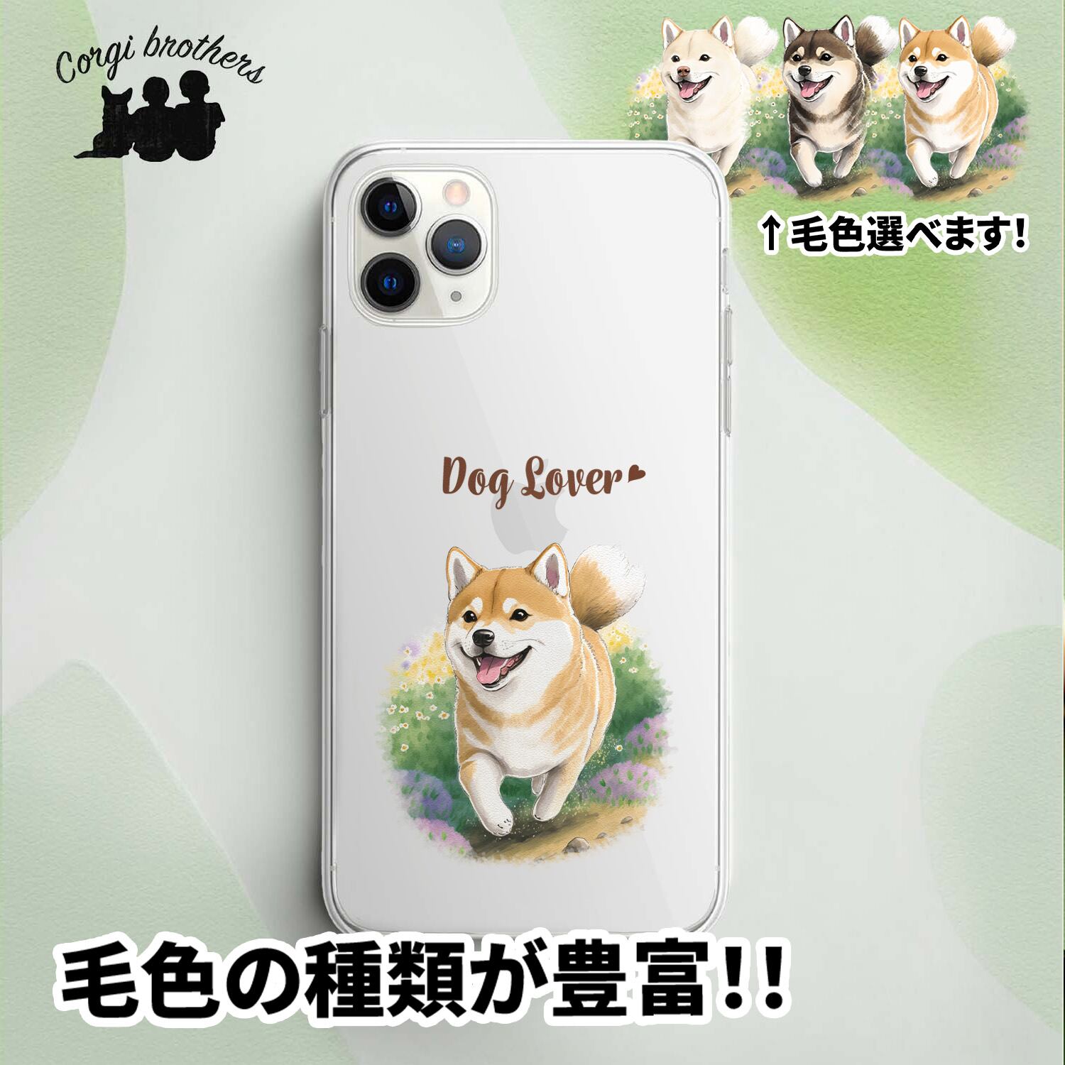 Y!mobile Libero Flip ホワイト 可愛い柴犬のケース付き （リリース素材）CASEPLAY-for-