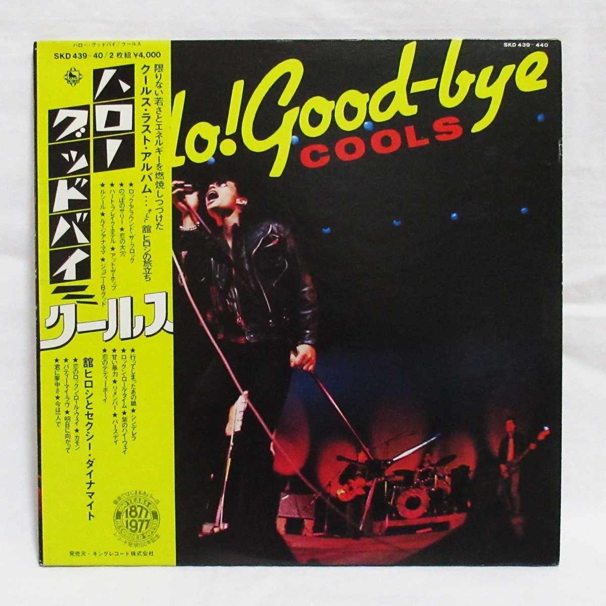 クールス COOLS ハロー・グッドバイ【LP2枚組 / 帯付き】 | ROCK ECHOES 
