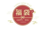 happy bag 8000yen