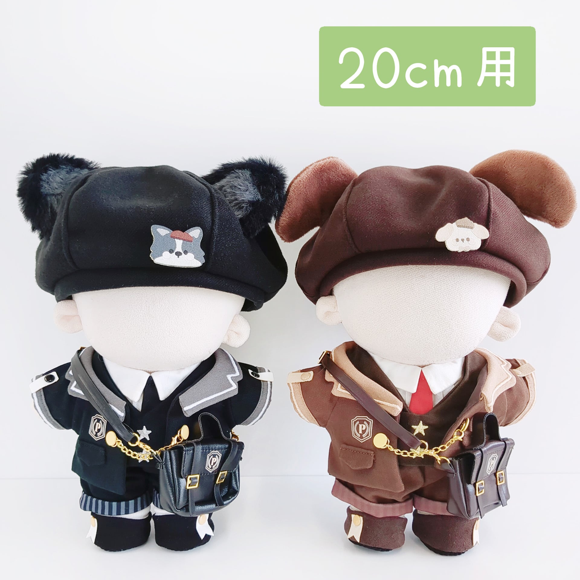 ロコ　ぬい服　ミニサイズ 1200【20cm】ドッグスクールの制服 | Little Closet │ ぬい服・ぬい活