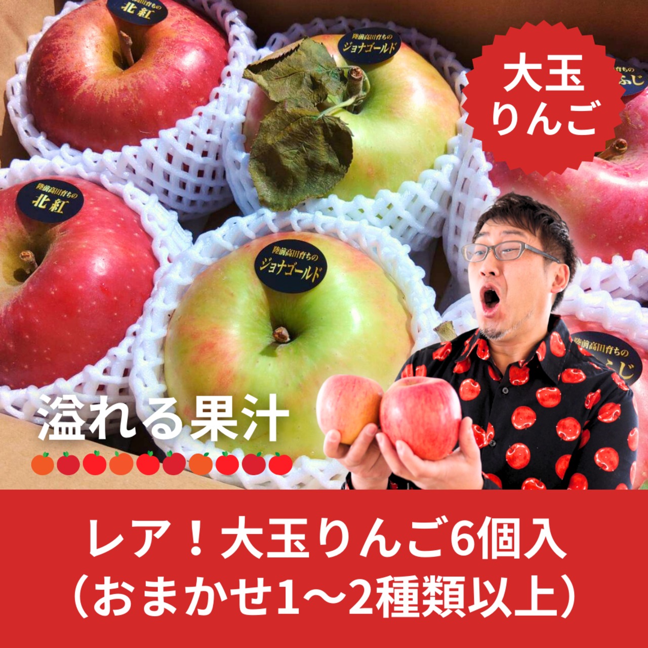 Apple&wise