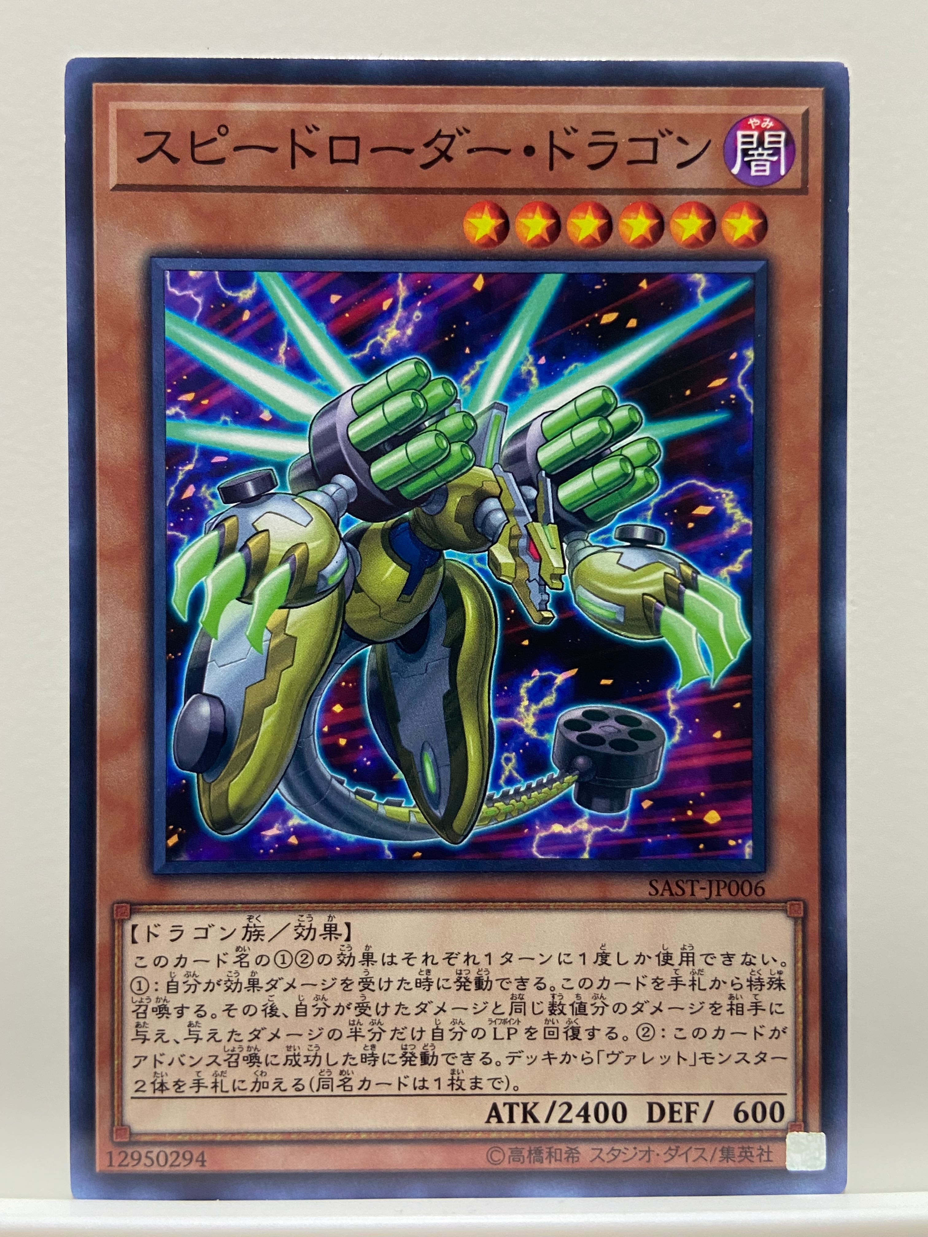 1103環境 デブリダンディ ジャンド デッキ 遊戯王 ゲートボール | PAY ID