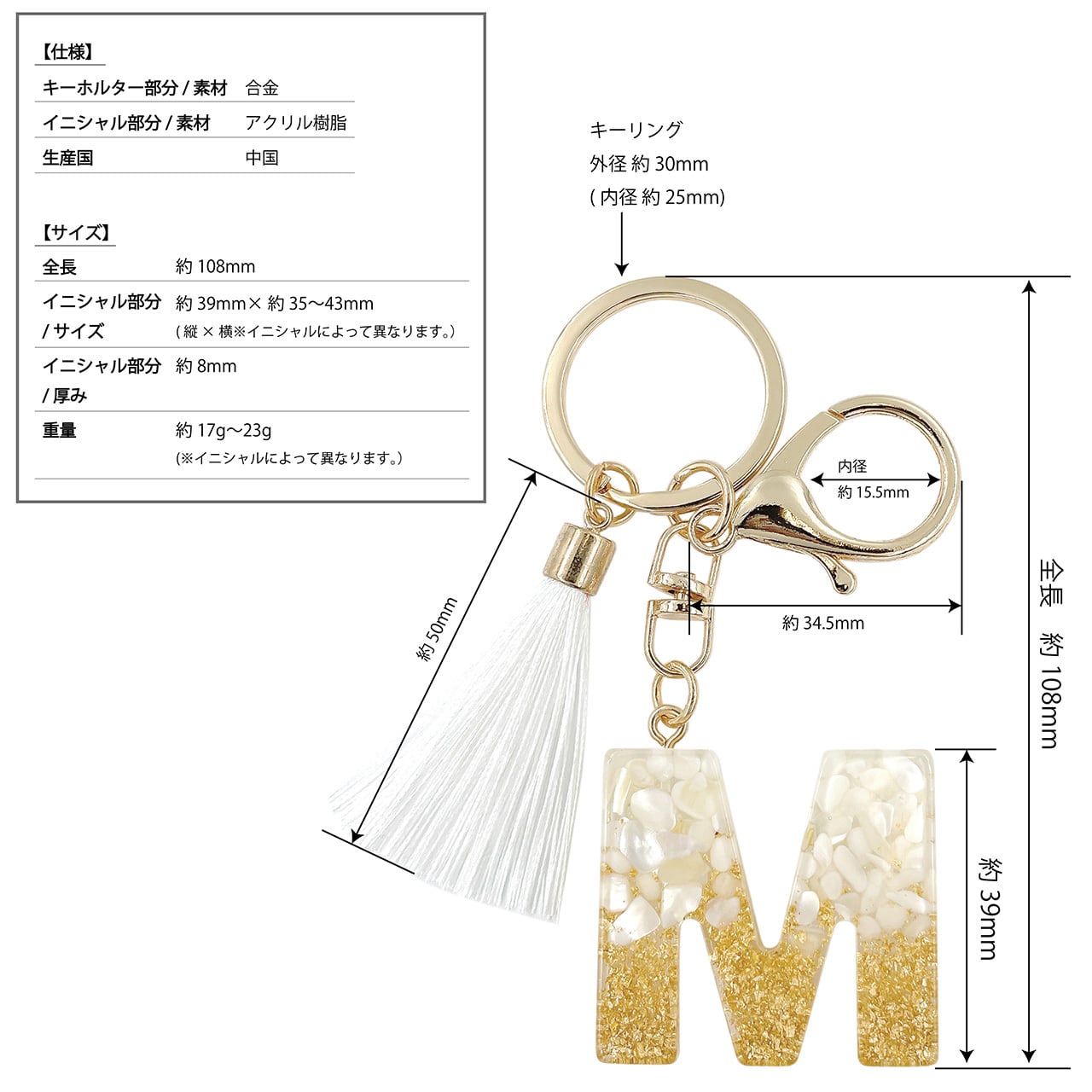 イニシャルチャーム ストーン(ホワイト) | follow Inc.