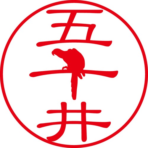 五十井 - フォーマル（商品コード：01336）