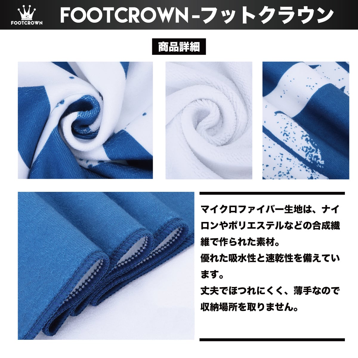 デザインスポーツマフラータオル デザイン1 サイズ 110cm×30cm