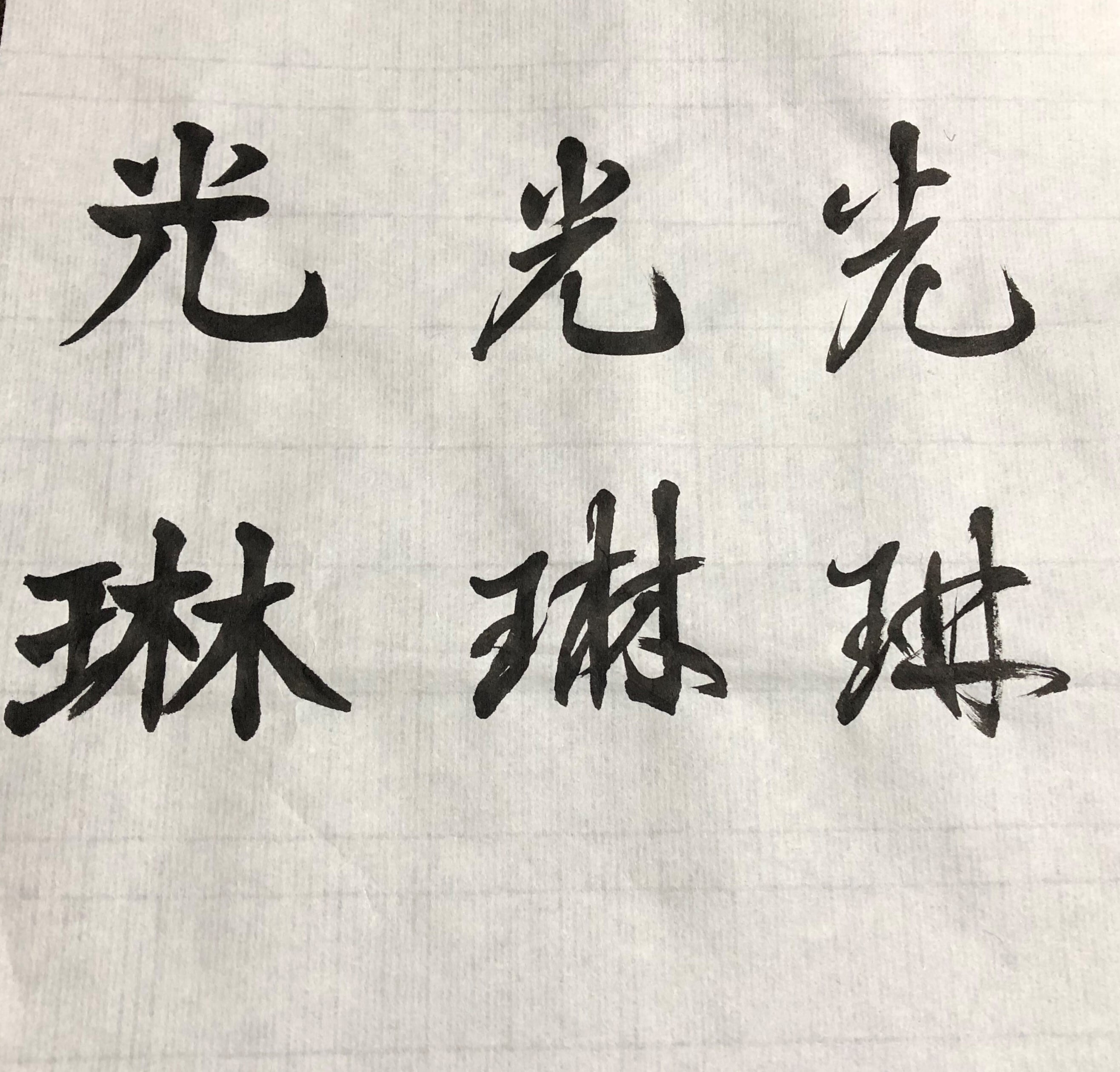 書道半切 光琳7500 100枚 手漉き | 天義堂オンラインBASEショップ