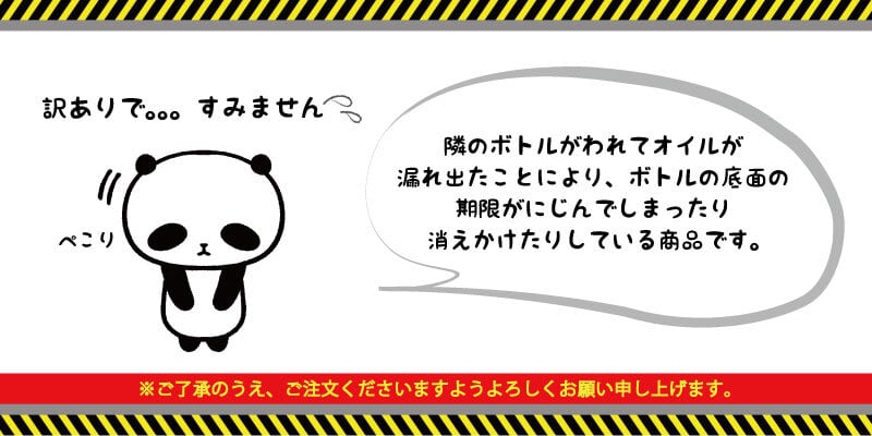 在庫1本】オーラソーマ ボトル38番 50ml 吟遊詩人Ⅱ／識別