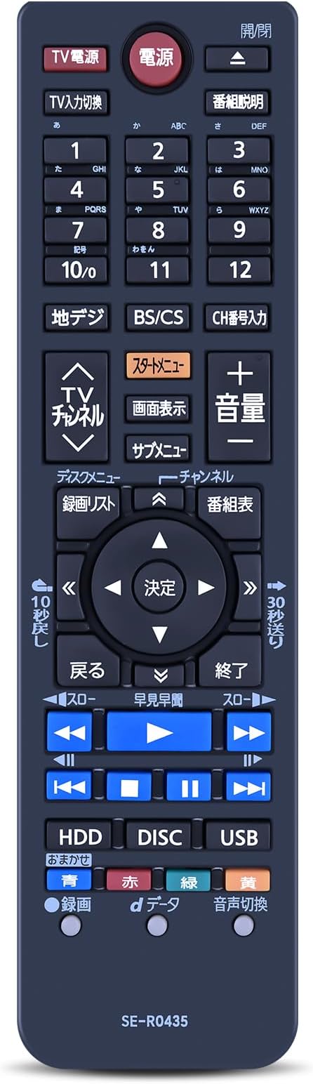 □(B06)パナのDIGA用部品 TXP0023 純正品お探しですか！・BD