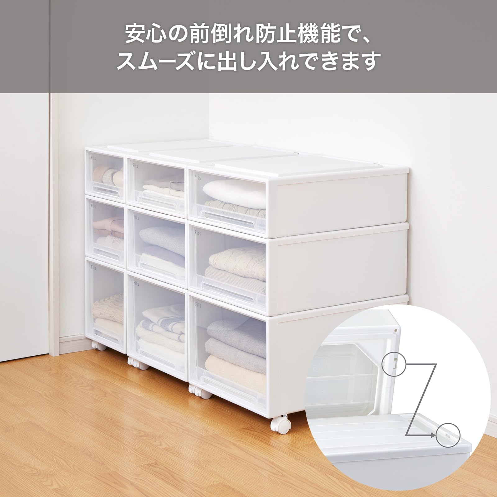 引取り限定】天馬 収納ボックス フィッツケースアドバンス 39×74×30cm