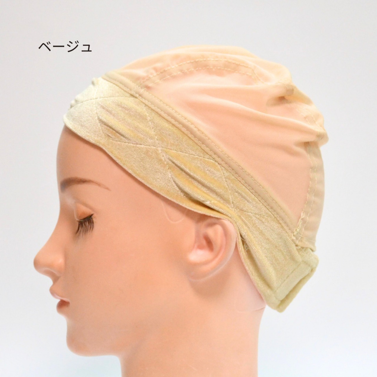 ベロアバンド インナーキャップ| 医療用ウィッグ用 ずれ防止 肌にやさしい 快適フィット
