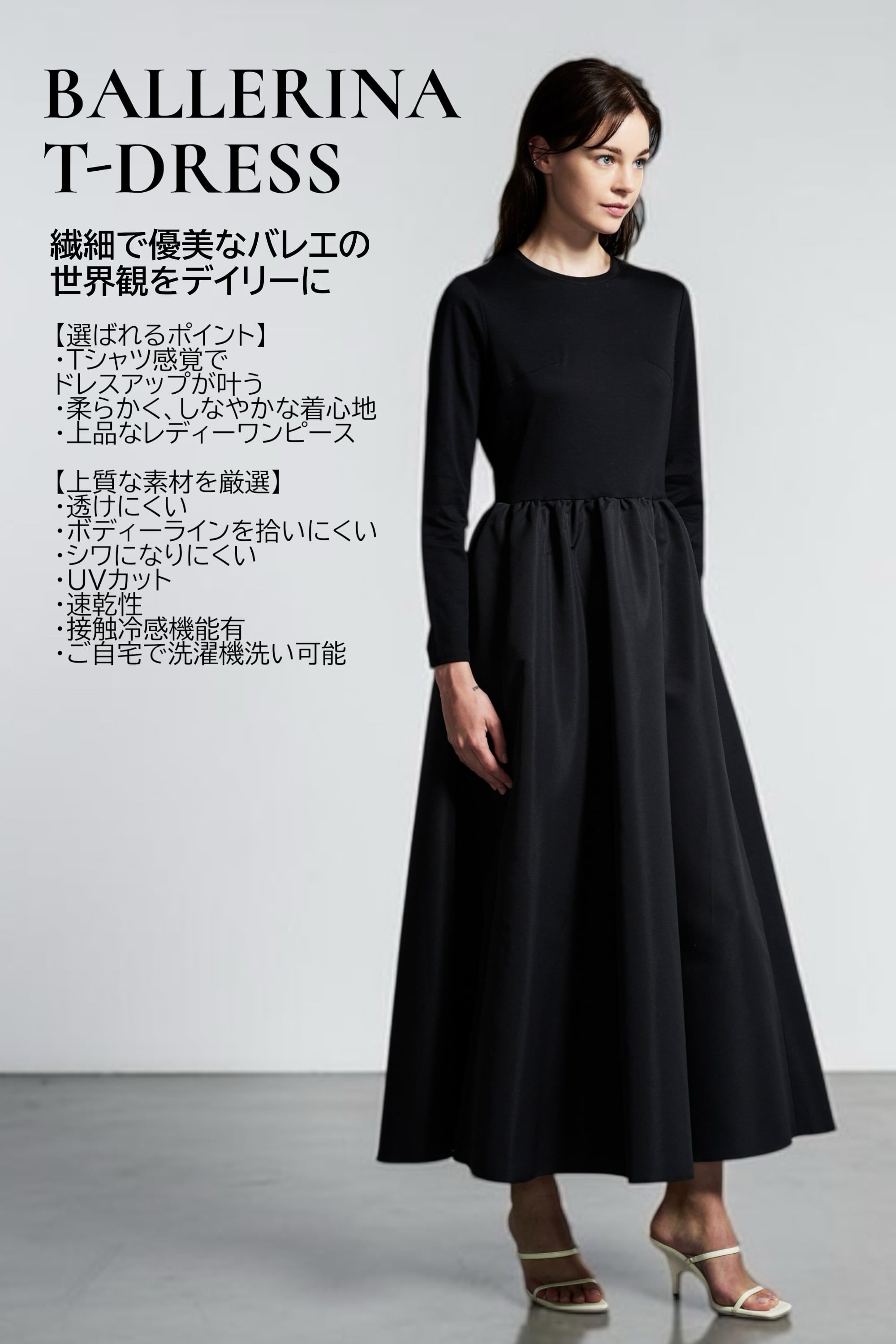 BALLERINA T-DRESS ROYALNAVY | AMICA・kids