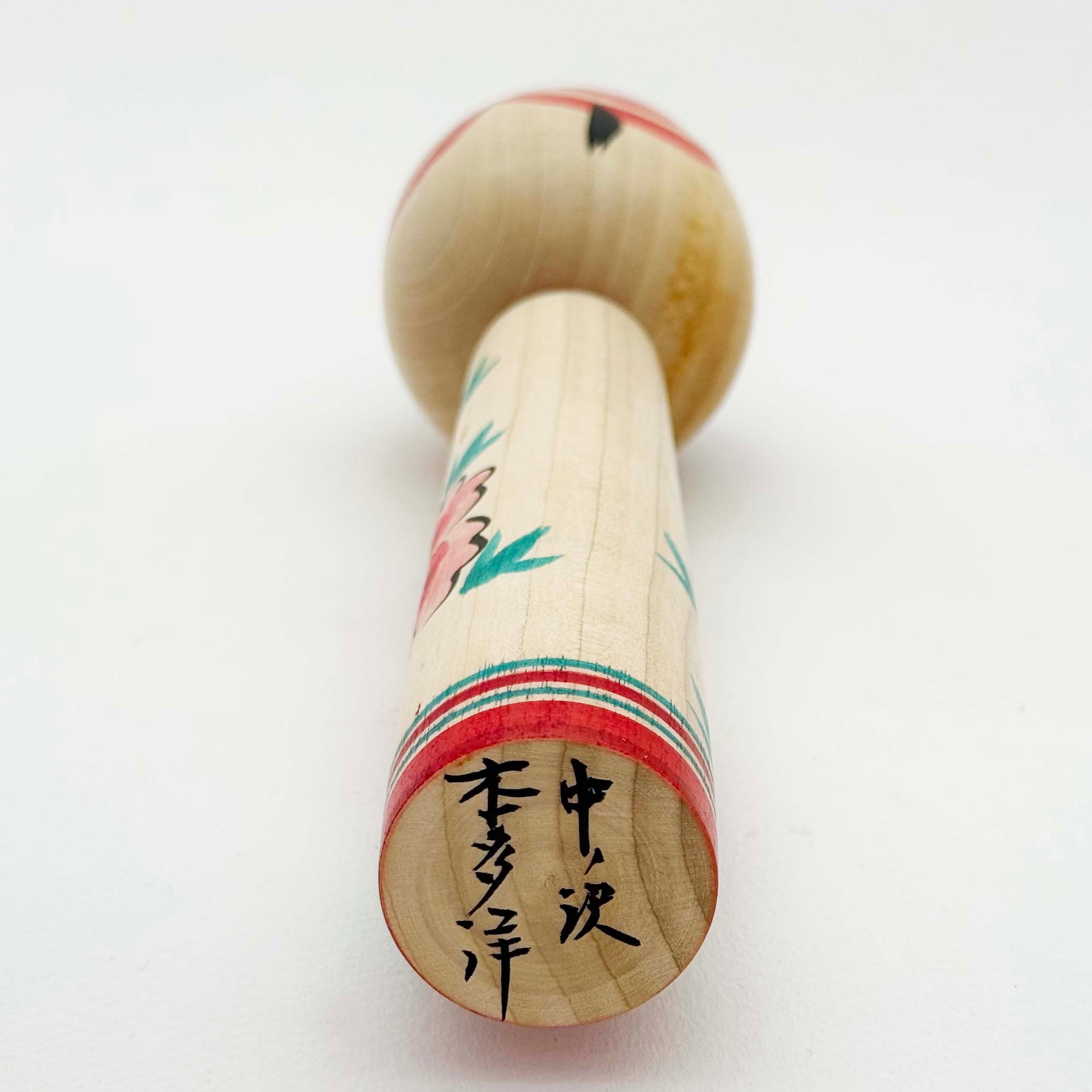 中ノ沢系 / 本多洋工人（25cm）