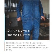 ツナギ つなぎ メンズ 農作業 グレースエンジニアーズ デアリーマン ストレッチ ワークウエア 農作業着 腰割れ式 ストレッチデニム 作業用 サロペット ヒップオープン 園芸 男性用 ガーデニング 腰割れつなぎ服 作業服 おしゃれ オールインワン GRACE ENGINEER'S