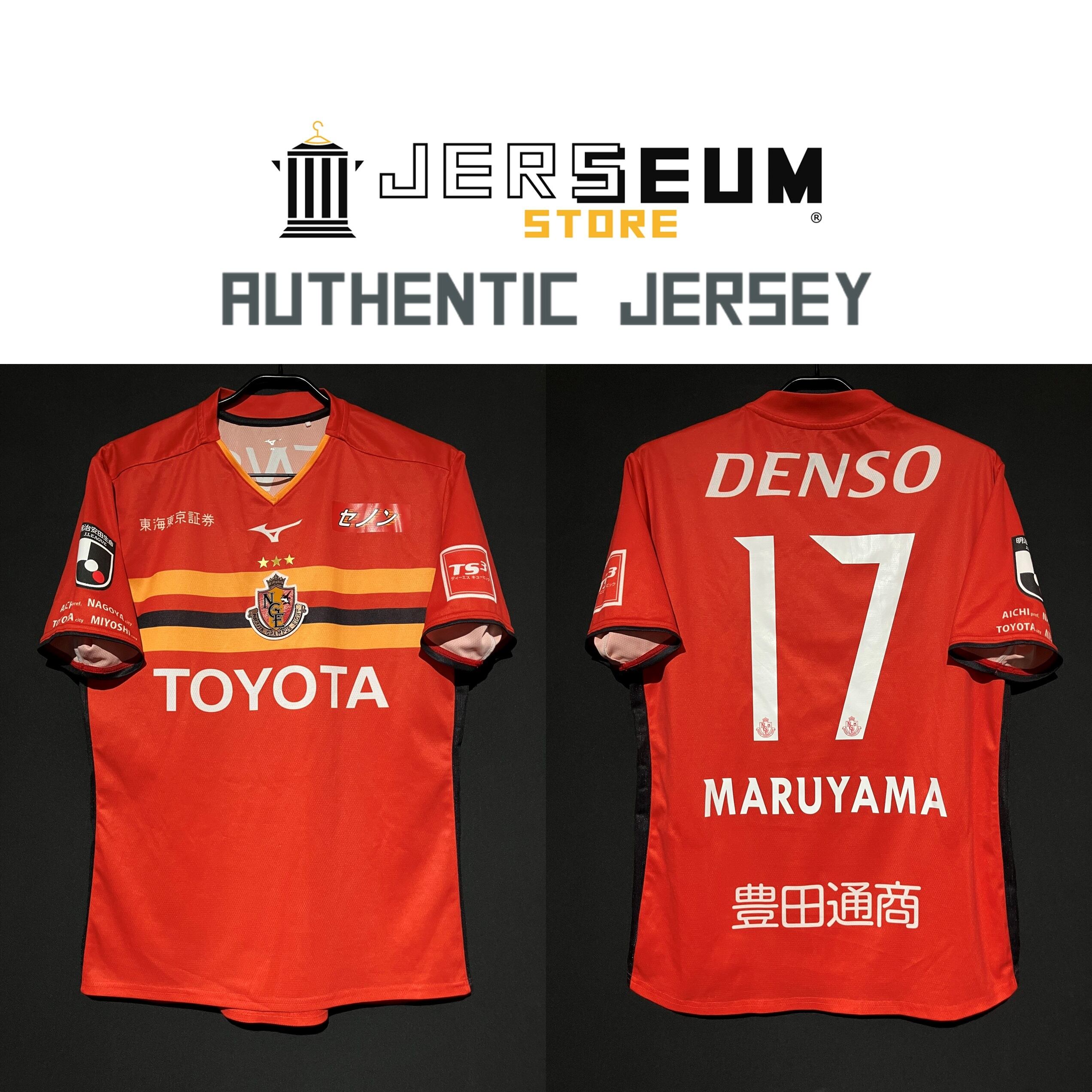 Japan：日本国内リーグ | JERSEUM STORE