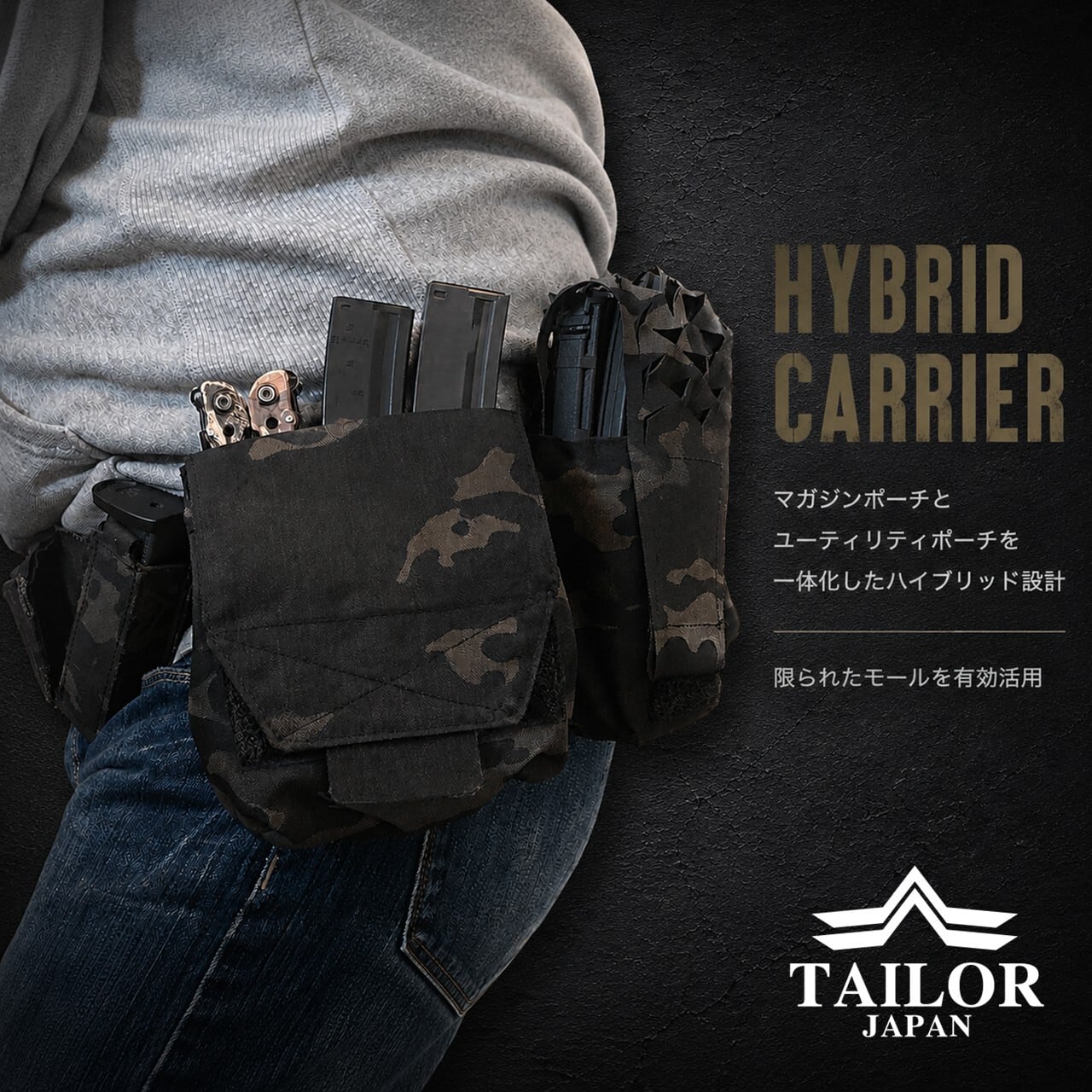 公式【TAILOR JAPAN/テイラージャパン】 デュアルパーパスポーチ 単色