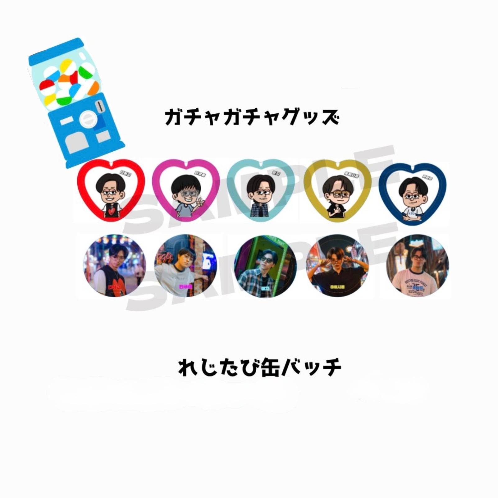 ♯Hzi22BZチャギントンステッカーコレクション全5種 | Pay ID