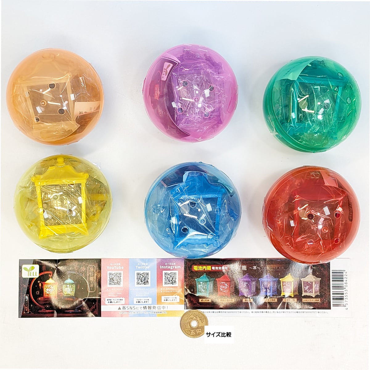 緊急出動！パトロールサイレンランプ3』発売。光る！音が鳴る