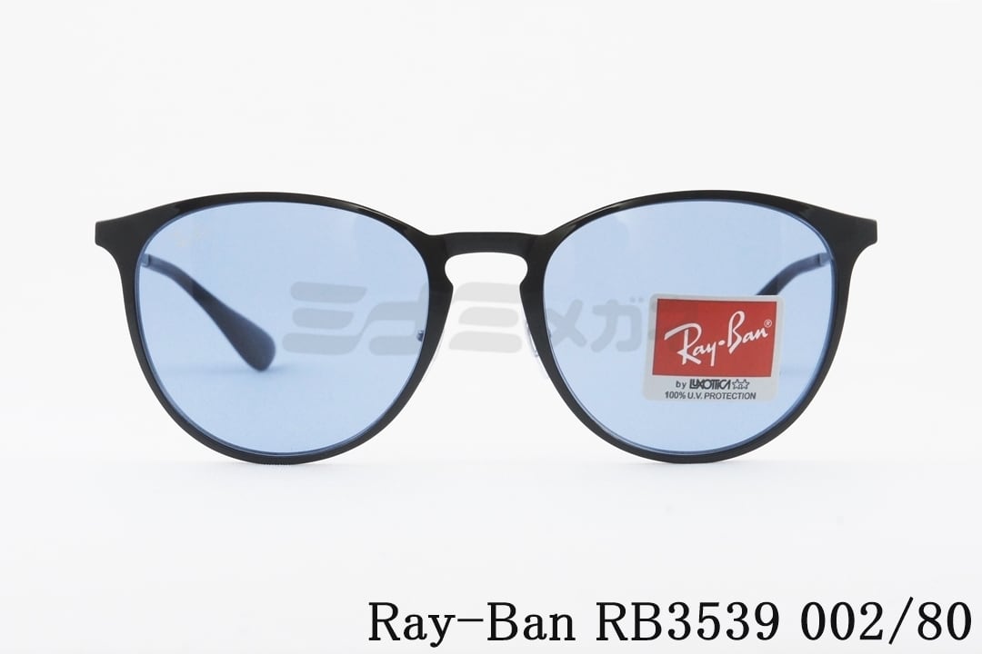 Ray-Ban サングラス ERIKA METAL RB3539 002/80 エリカメタル ボスリントン レイバン 正規品
