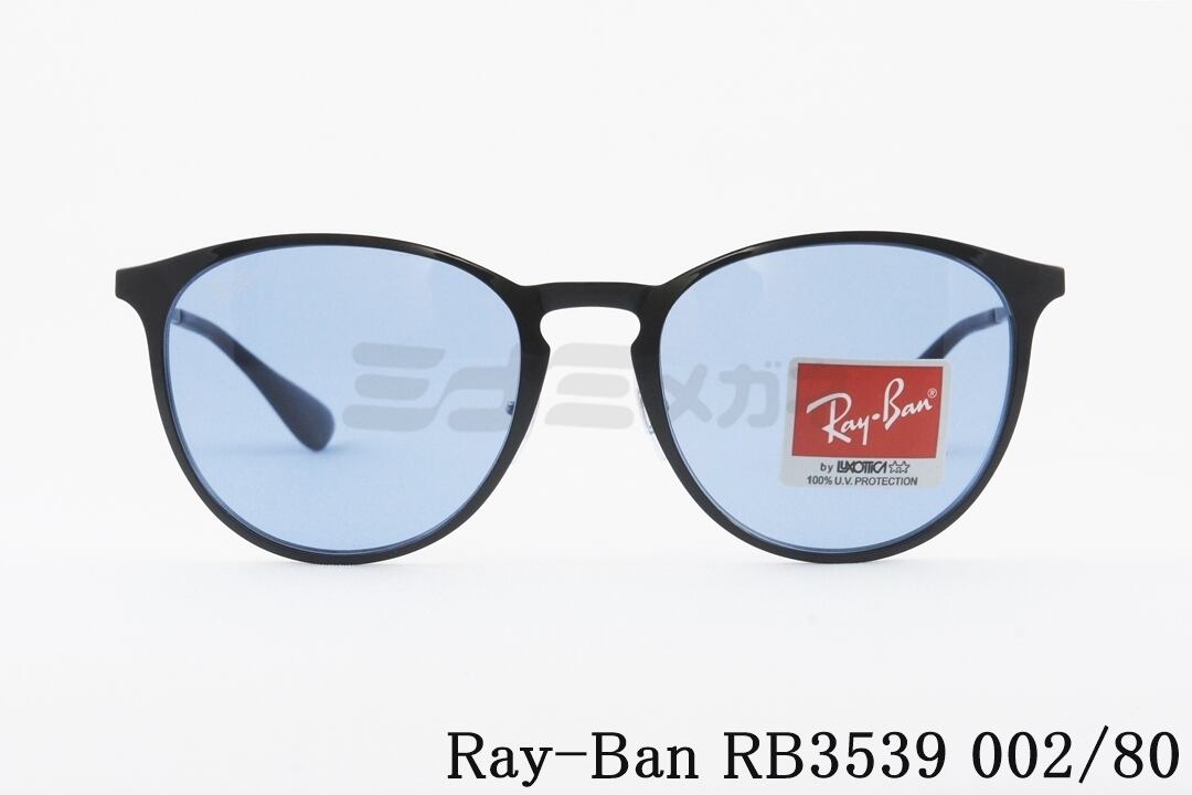 Ray-Ban サングラス ERIKA METAL RB3539 002/80 エリカメタル ボス 