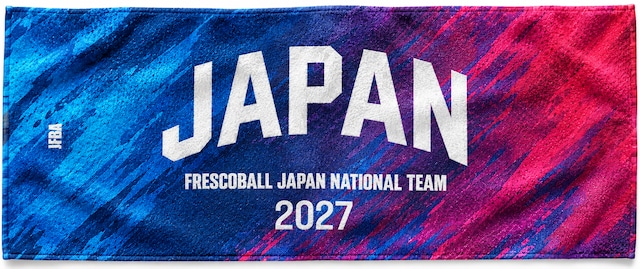 【受注生産】【選手支援】フレスコボール日本代表公式応援タオル
