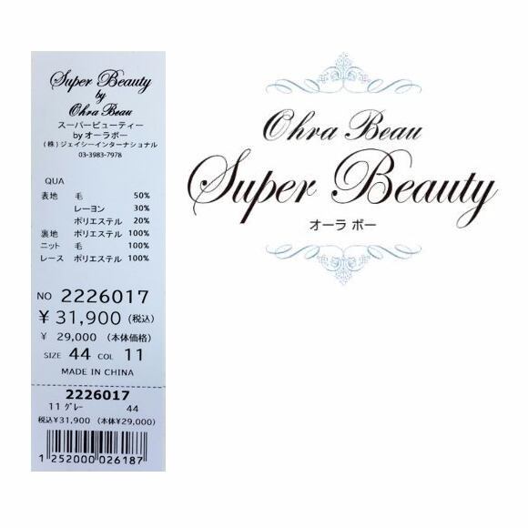 スーパービューティー ワンピース 袖ニット フロッキープリント前あき