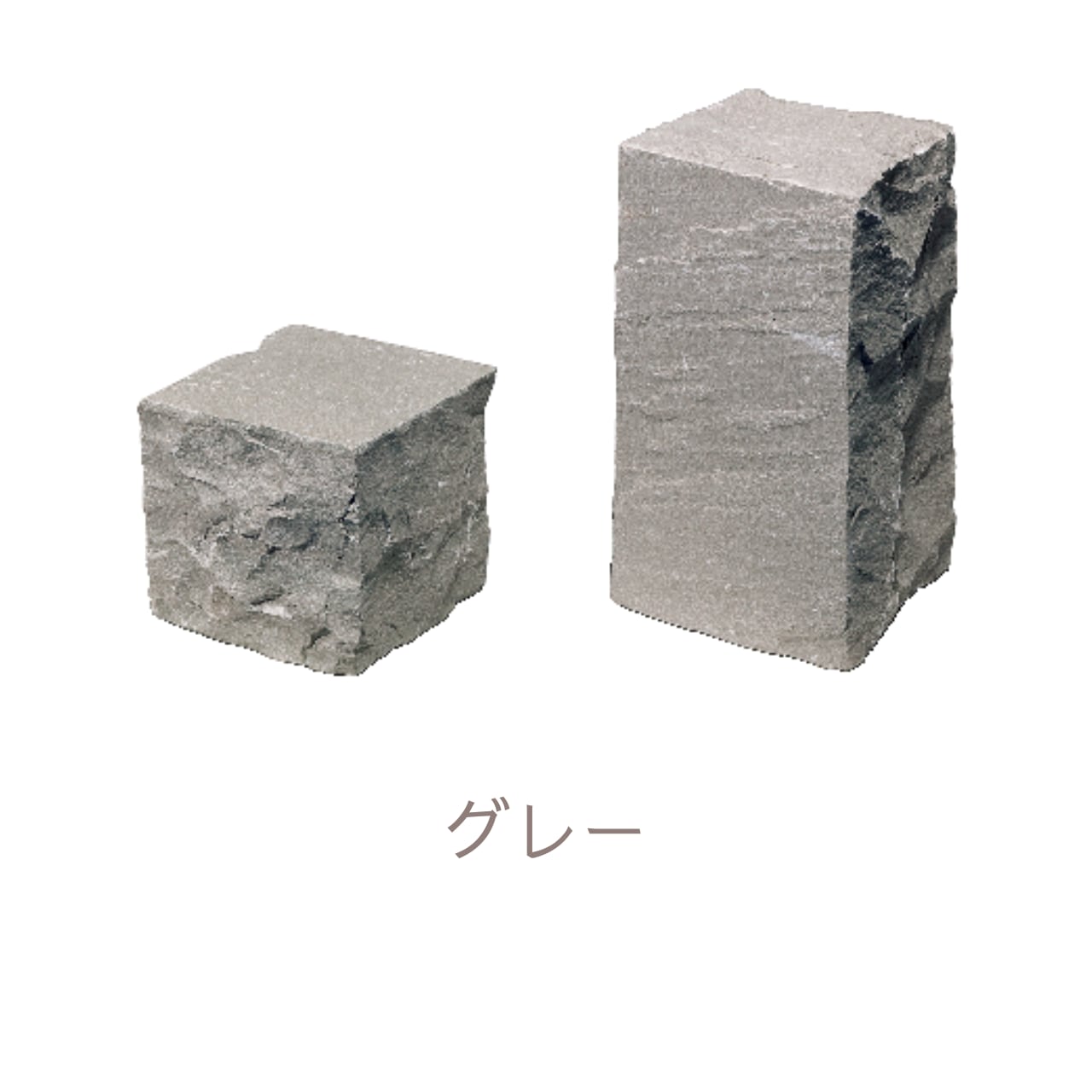 グルバストーン GULBA STONE
