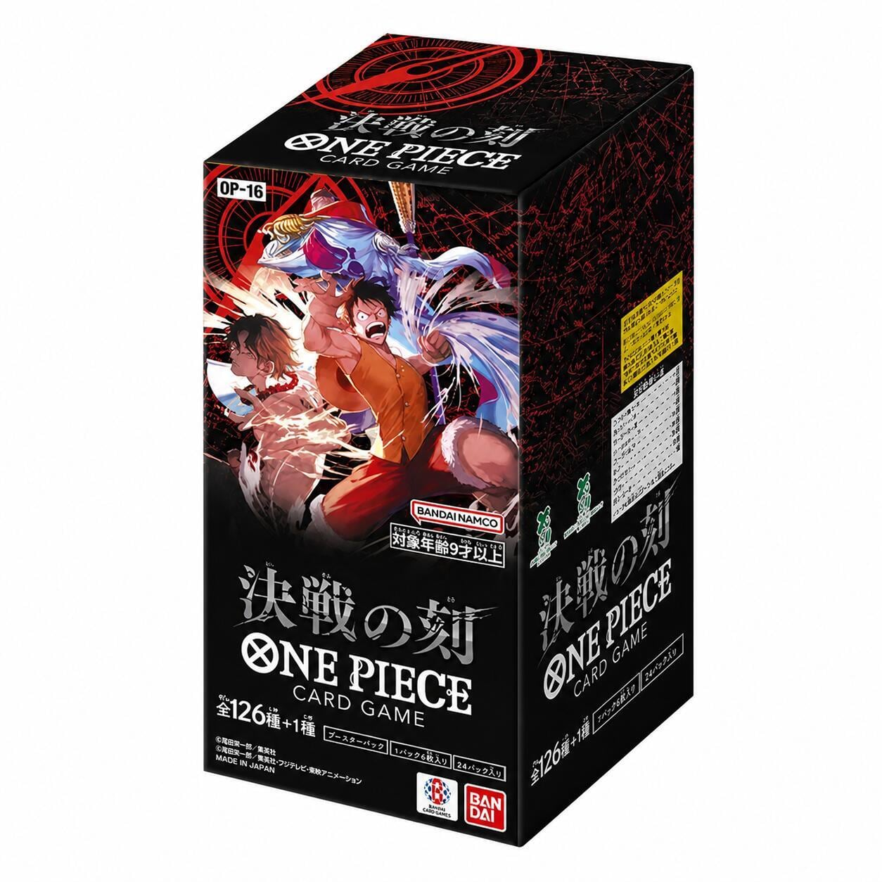 決戦の刻 1BOX テープ付き | 神封庵 オリパ専門店（ポケモンカード）