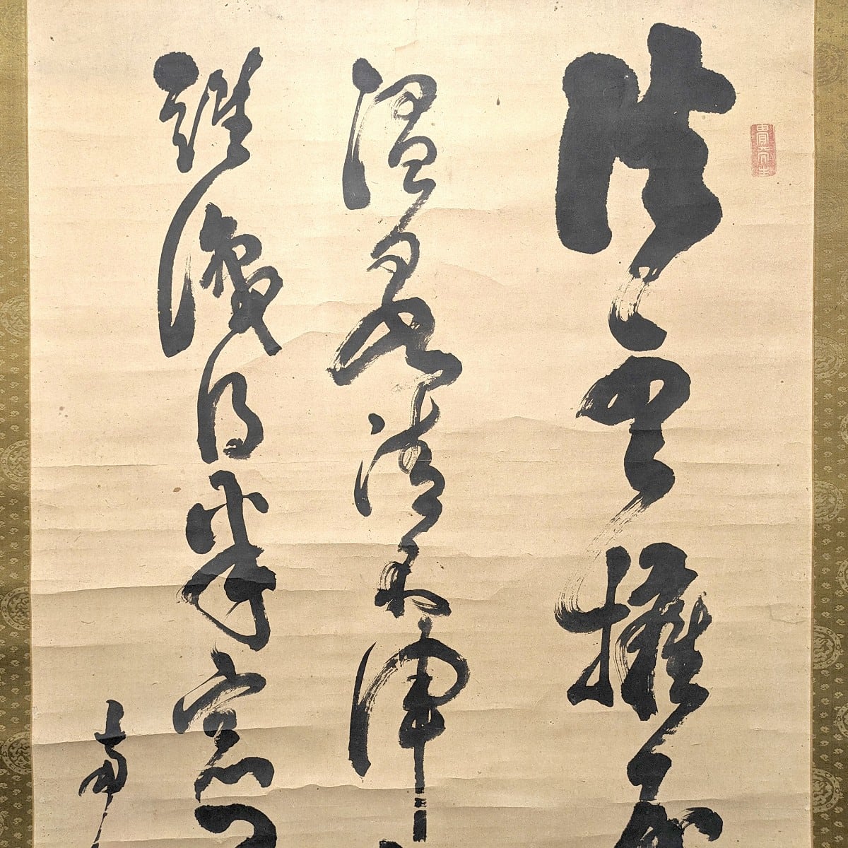 南洲・西郷隆盛・三行書・掛軸・No.230929-35・梱包サイズ120 