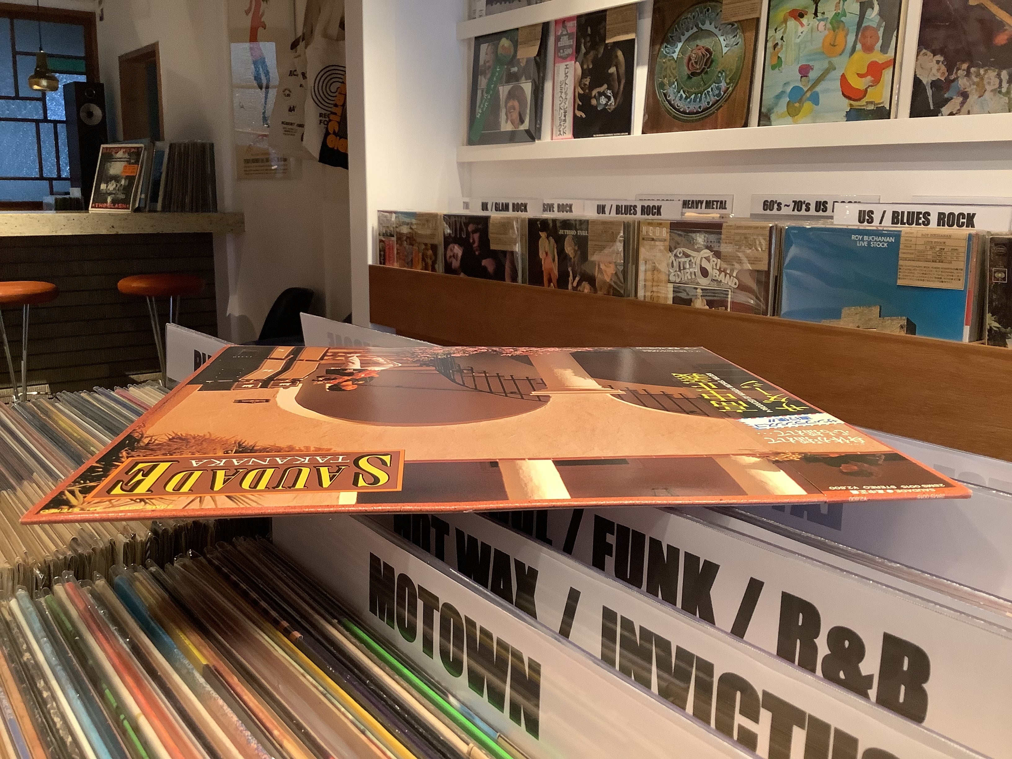 高中正義 / SAUDADE | Plastic Soul Records