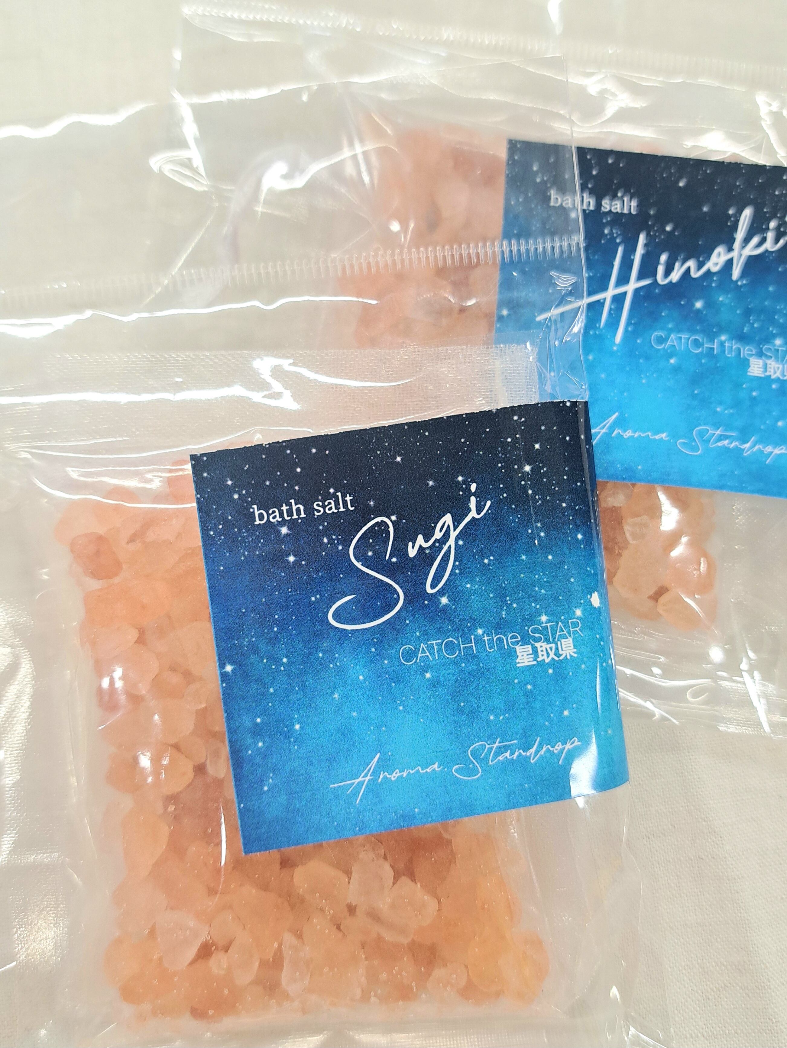 バスソルト 50g | aroma.stardrop