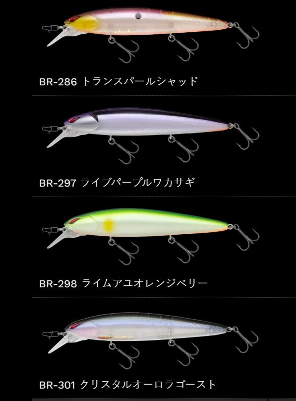 フィッシング ノリーズ マルノミフラット レイダウンミノーディープ