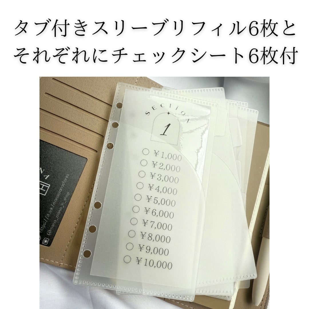 システム手帳Binder | MANA`OLANA