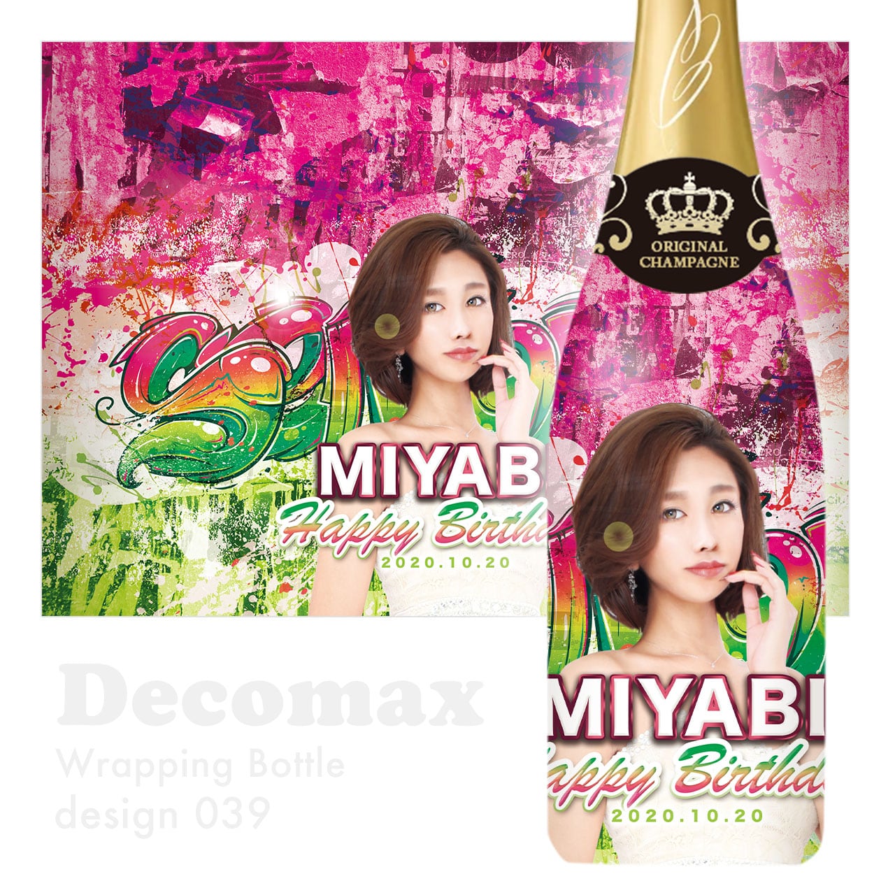 ラッピングオリシャン design039