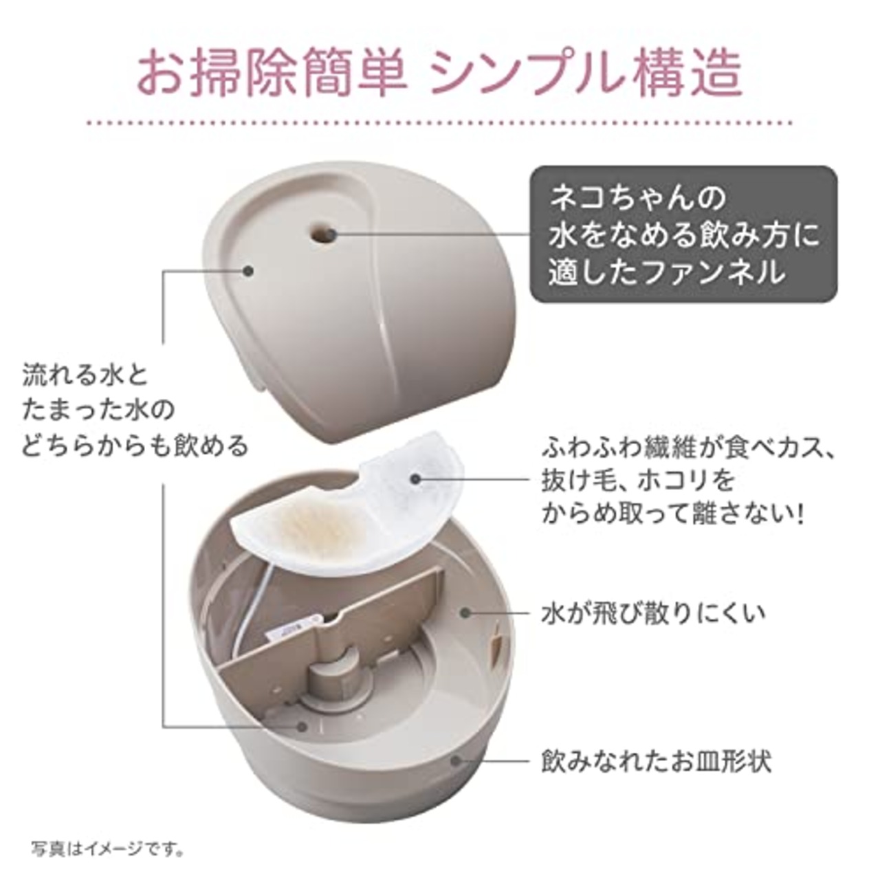 ジェックス ピュアクリスタル ミューティー 猫用 950mL ムーングレー フィルター式給水器 USB電源 静音 フィルター付き