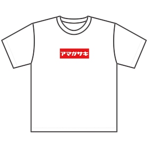 南部再生 Tシャツ