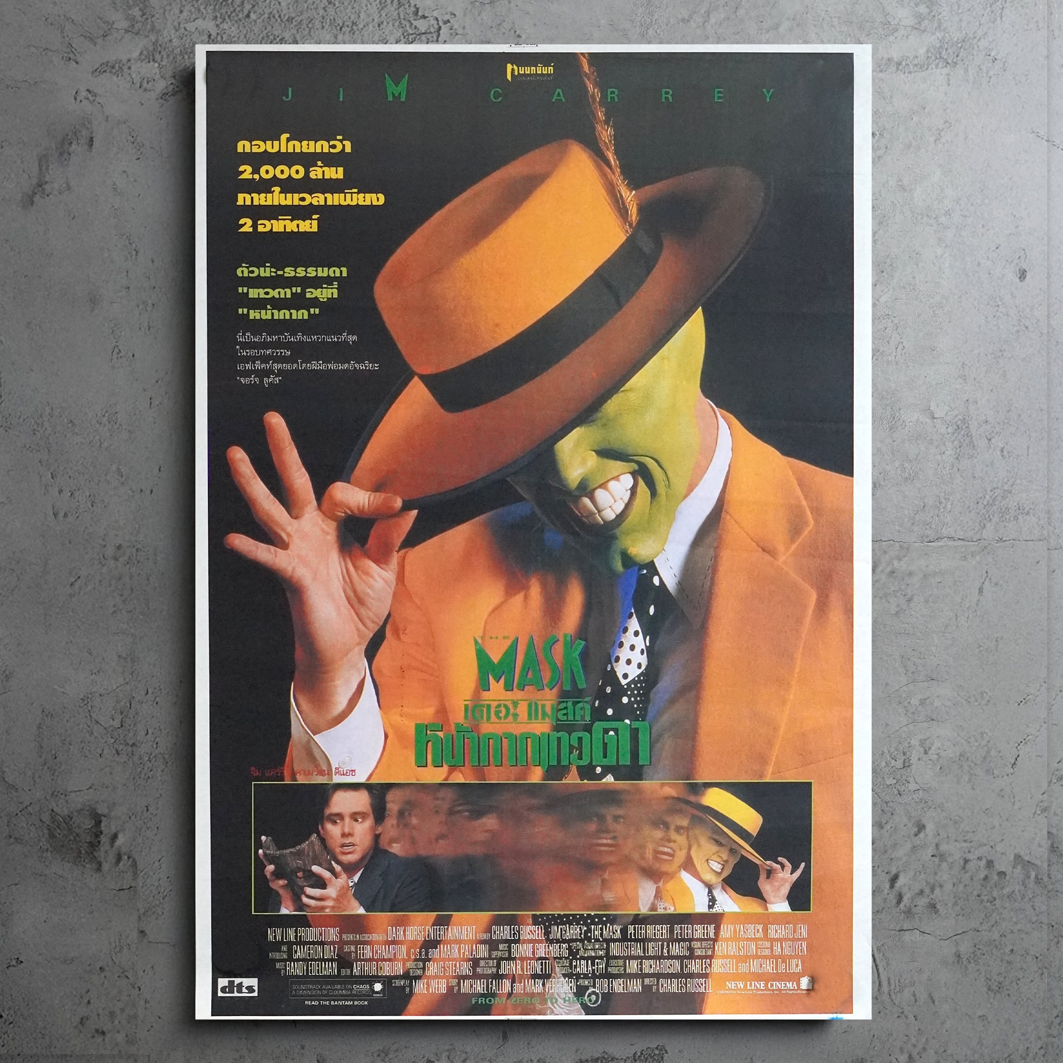 1994 / The Mask / Thai one sheet S/S / 540 × 780 mm【PO00000258083】