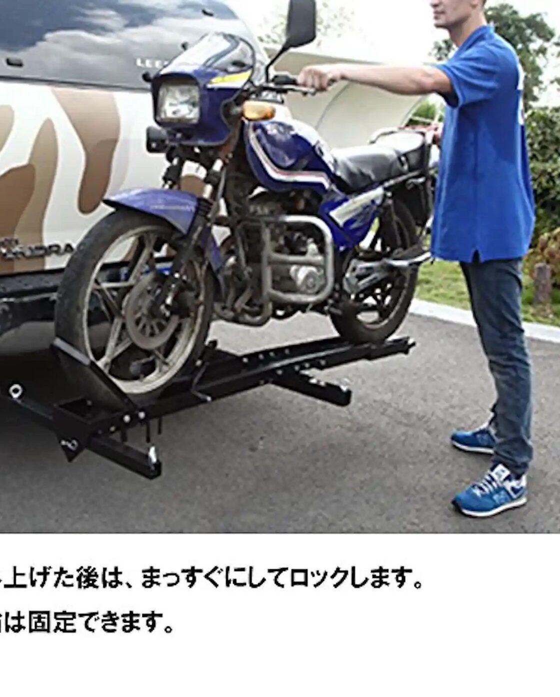 バイク キャリア ヒッチメンバー用 スチール製 ヒッチメンバー ラダー 