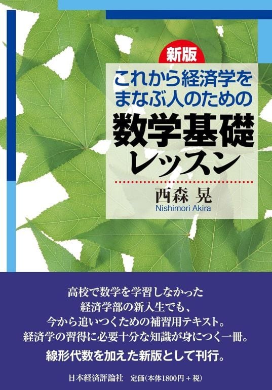 EARTHRISE 24 高校英語　アースライズ24 数研出版　レッスンブック l*e様 EARTHRISE 1レッスンブック 24 解答 付き - メルカリ