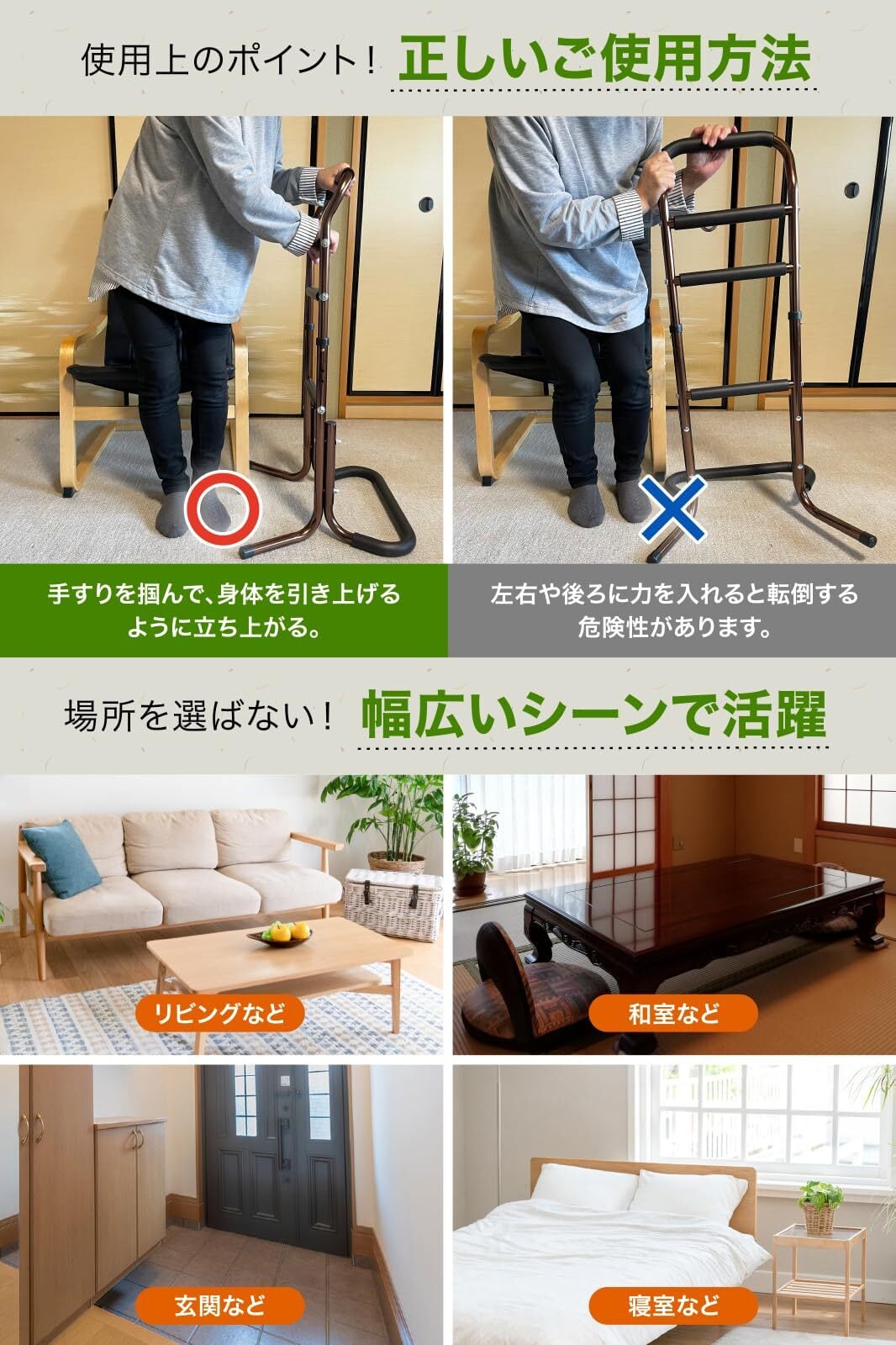 ♿ 室内用 立ち上がり 補助 手すり ベッド・布団から立座り助け ♿ 立ち上がり用 補助 手すり ベッド・布団から立ち座り助け 膝