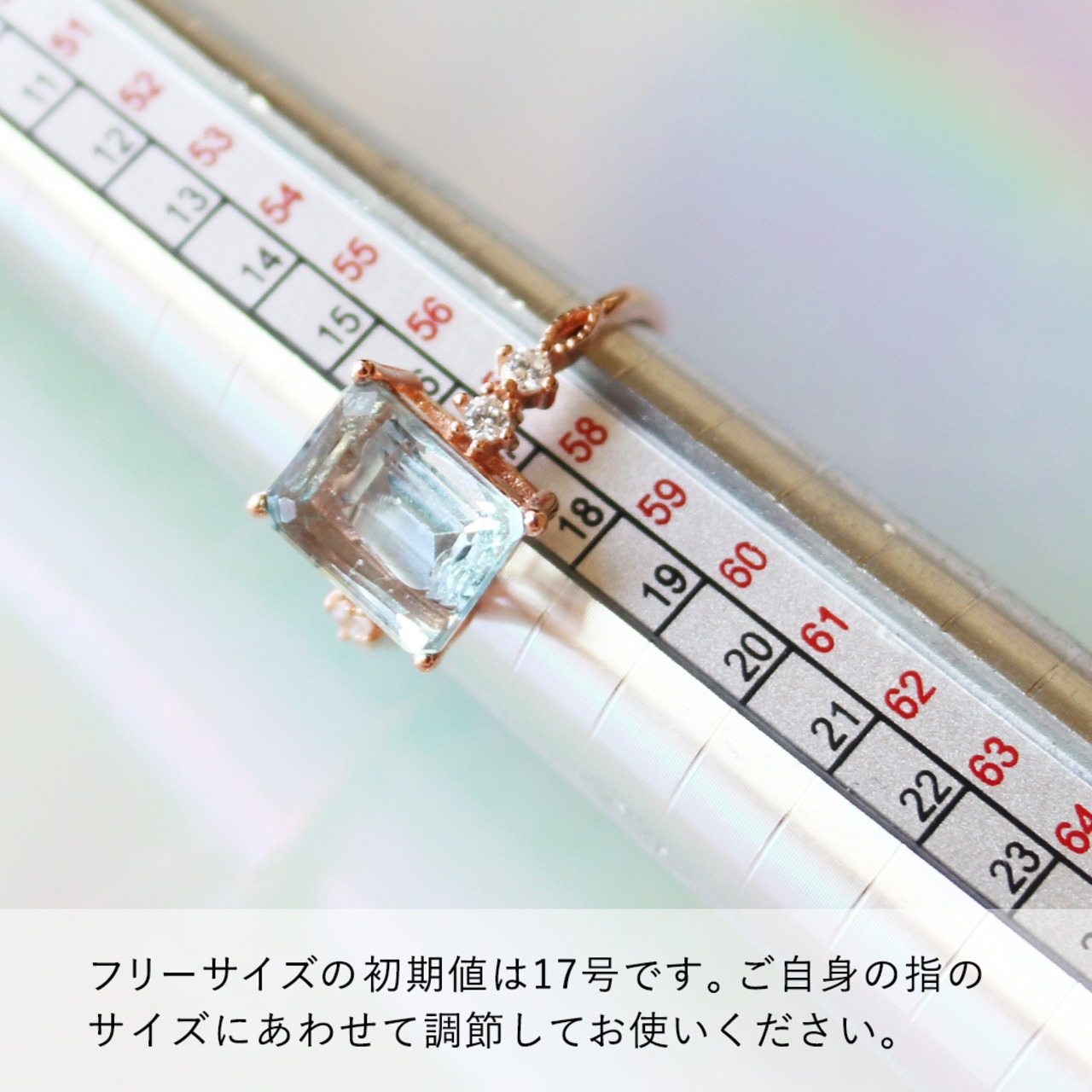 Promettereリング（ブルートパーズ・レクタングル）