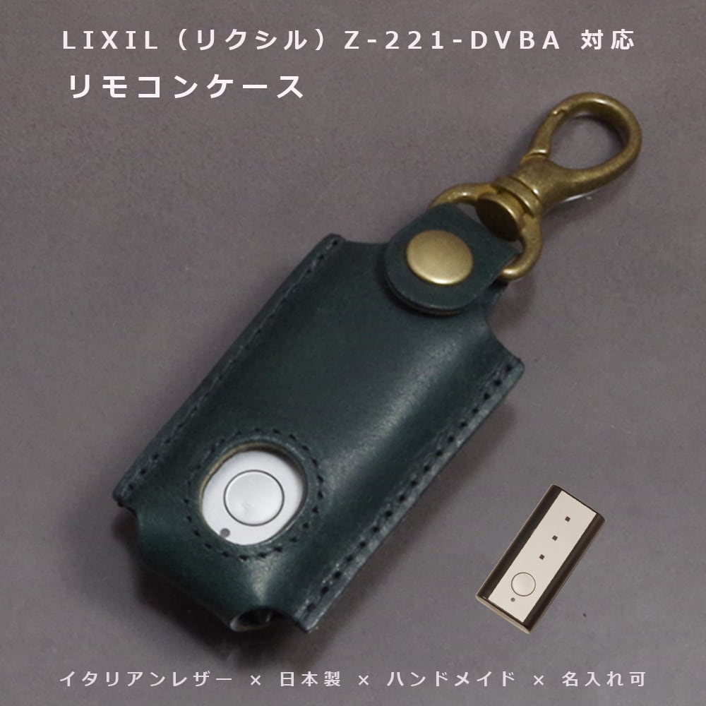 LICIL リモコンキー QDN-131C LIXILリモコンキー Z-221-DVBA (QDN-131