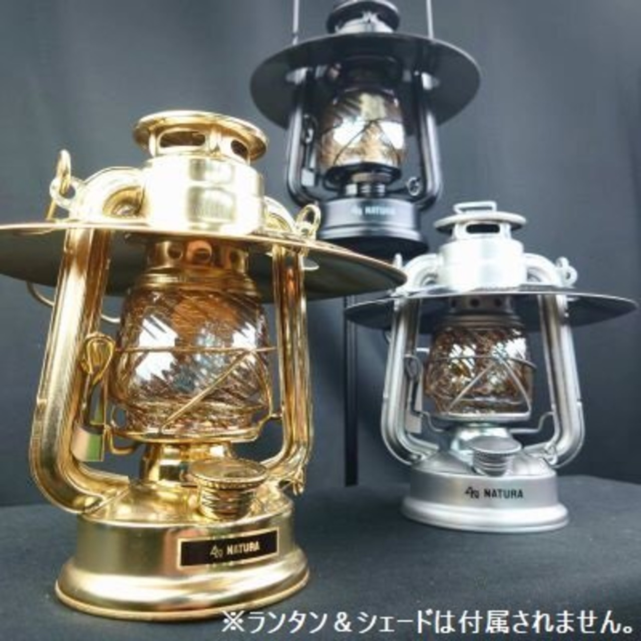 NATURA　小型オイルランタン用 色付きホヤ（グローブ）小