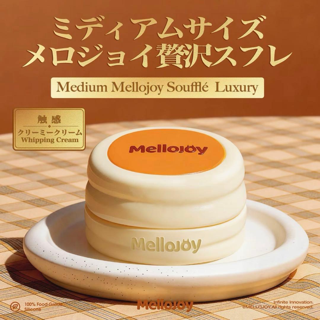 mellojoy メロジョイ スクイーズ いちごスフレ M クリーミークリーム