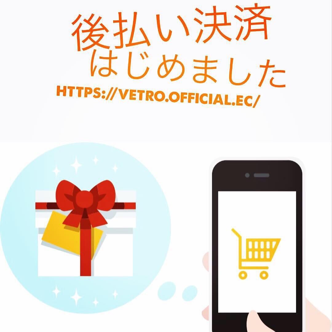 公式通販］ベトロ＆ベラフォーマジャパン名古屋