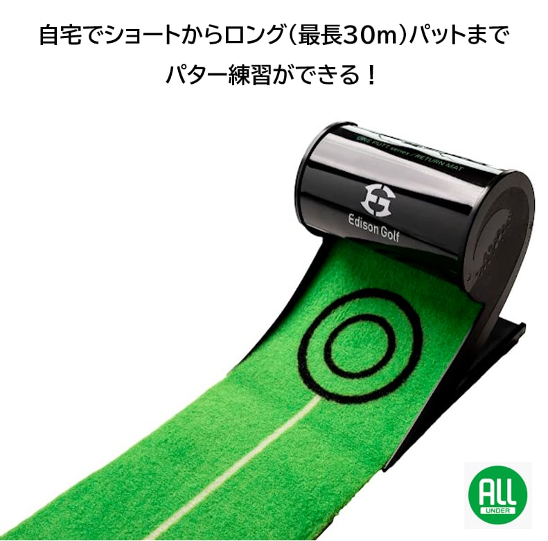 PUTT NAVIGATION パター用デジタル距離計 パットナビゲーション ロングパット EDISONGOLF（エジソンゴルフ） PUTT NAVIGATION パター用デジタル距離計 パットナビゲーション ロング