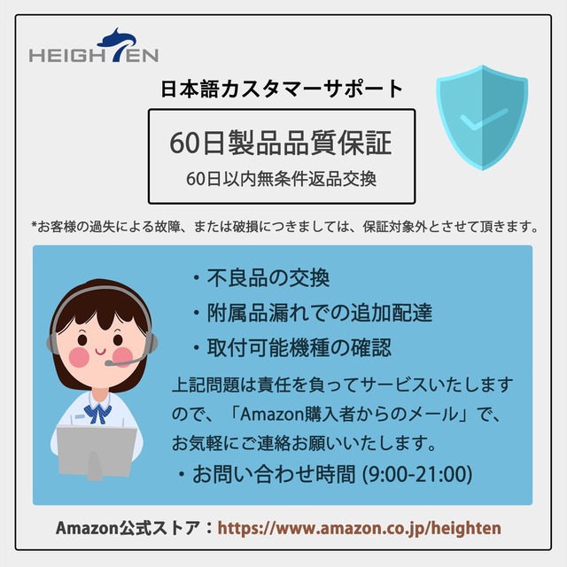 HEIGHTEN 92mm リール ハンドル 16mm ノブ 搭載 シマノ ダイワ 通用 スピニングリール用 Vortex Series