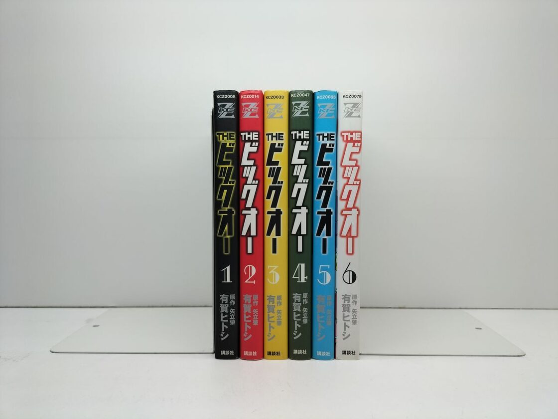 THE ビッグオー 有賀ヒトシ [1-6巻 漫画全巻セット/完結] 矢立肇 | Pay ID