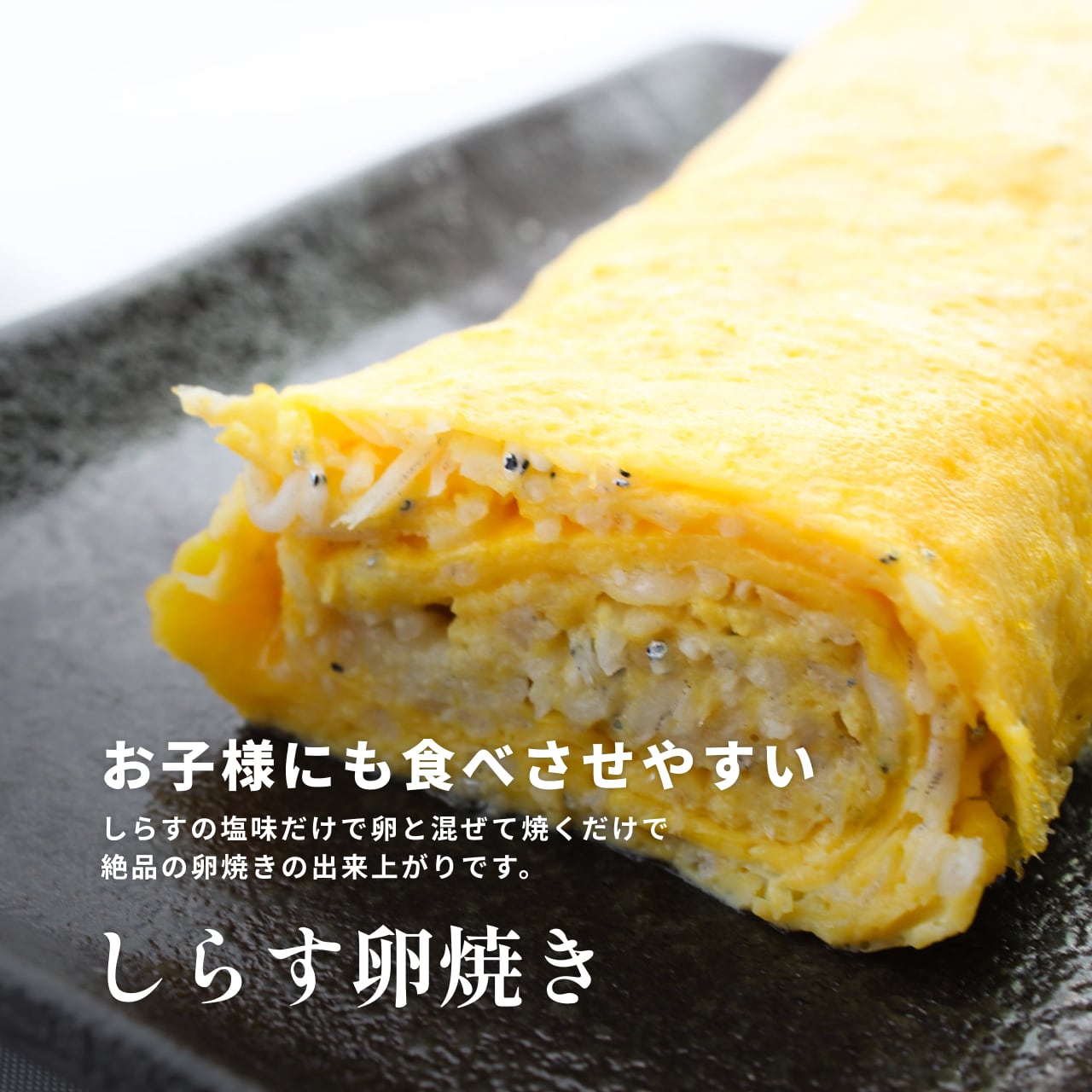 急速冷凍】冷凍釜揚げしらす 250g | 静岡県駿河湾の用宗しらすの通販